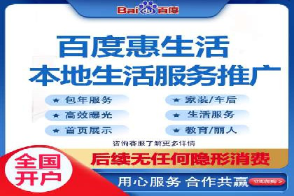 百度推广案例分析：关键词优化技巧