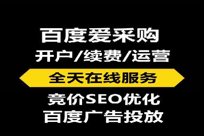 百度推广计费模式详解——以某品牌为例